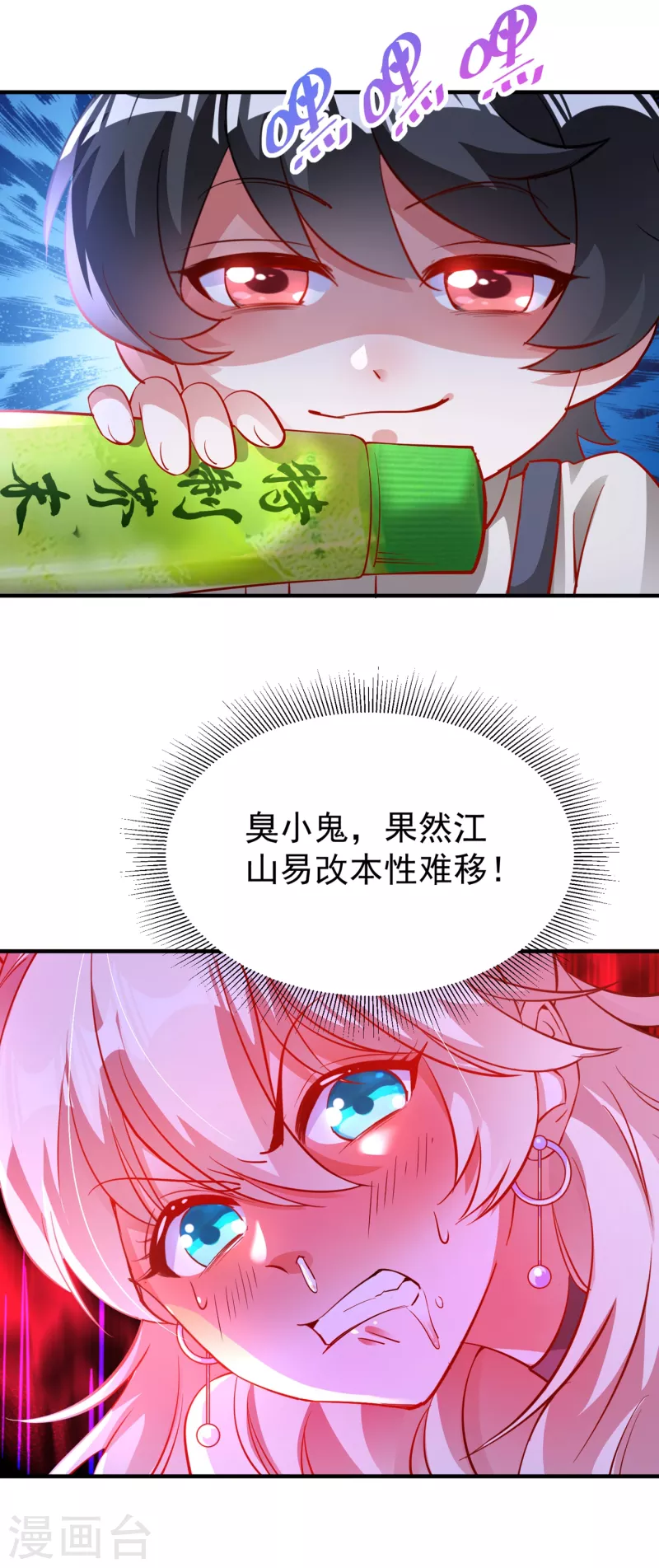 现代篇8 苏冉冉，到我房间来21