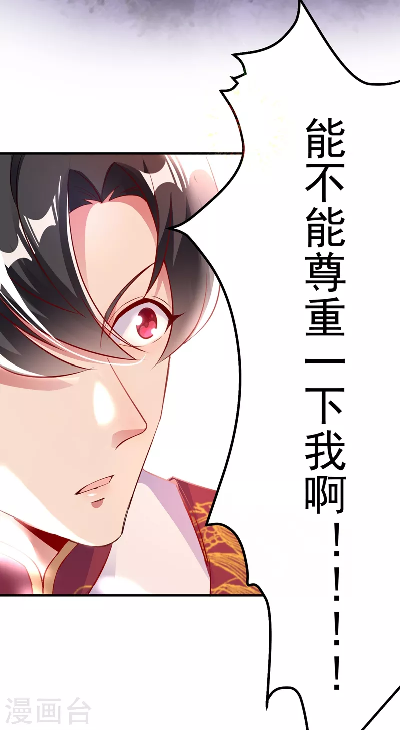 第73话 女孩子，应该怎么追20