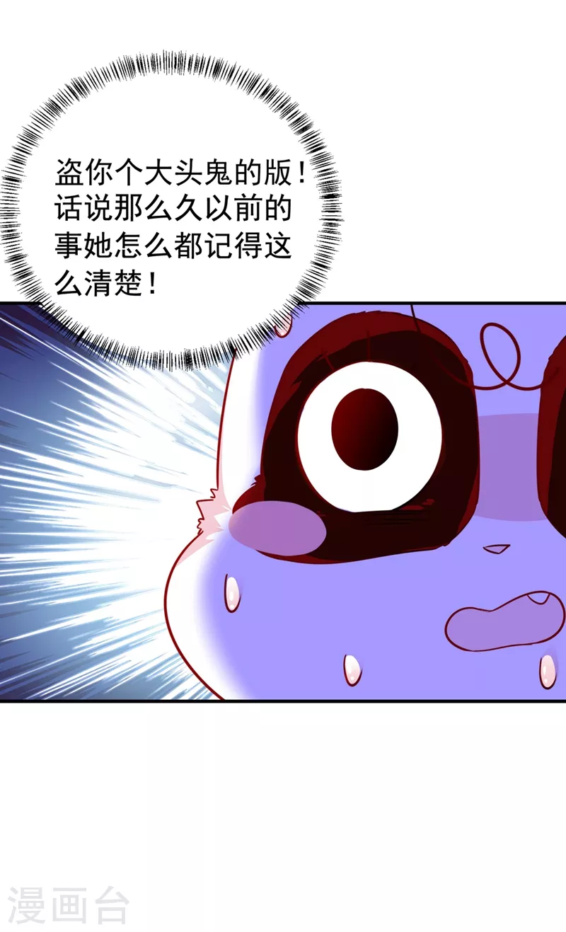 现代篇59 这就变了？！12