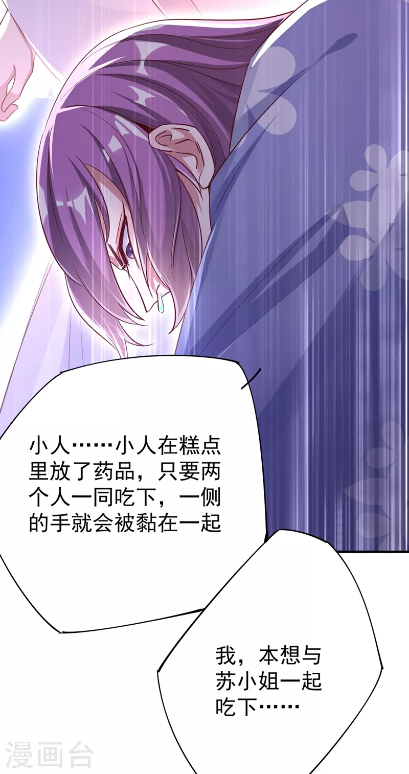 第70话 豆腐果然好吃~3