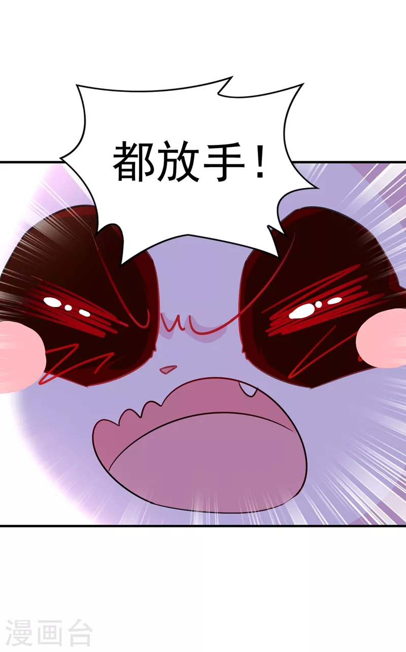 现代篇81 冉冉，是你吧？7