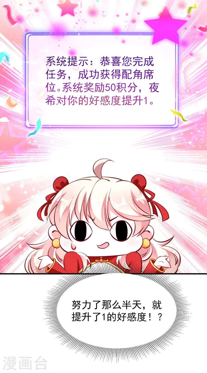 现代篇7 进入状态，看我的！15
