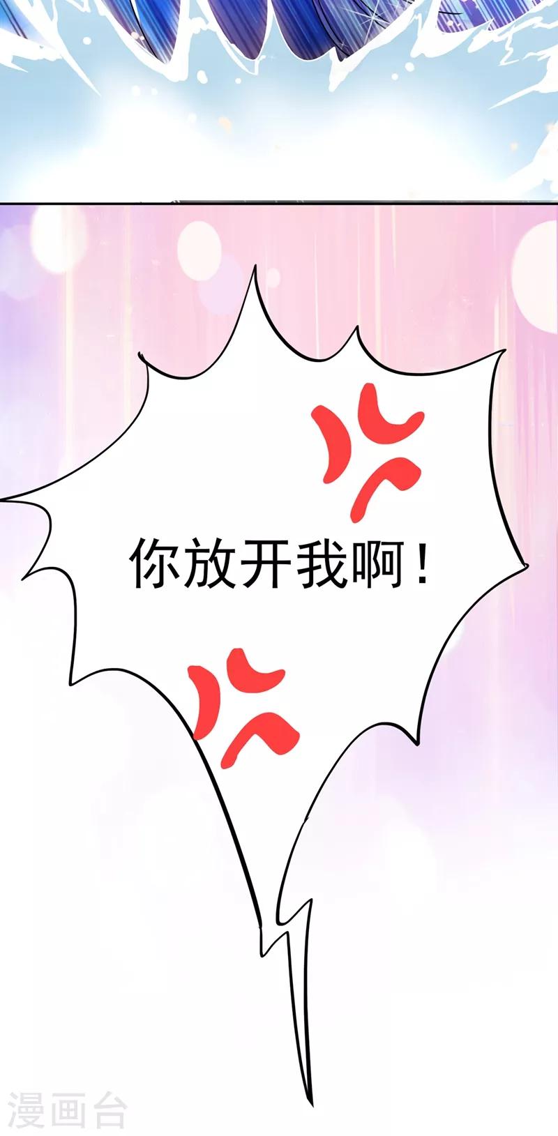 第44话 听话，进来一起洗35