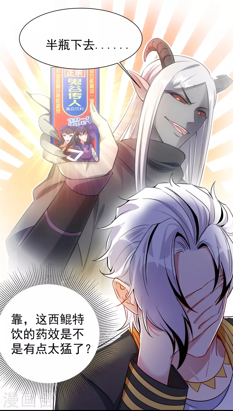 现代篇46 上一辈子的恩怨17