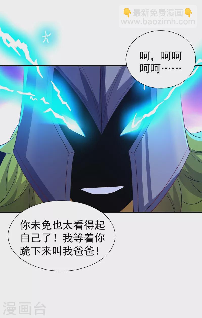 现代篇104 希望你能心甘情愿25