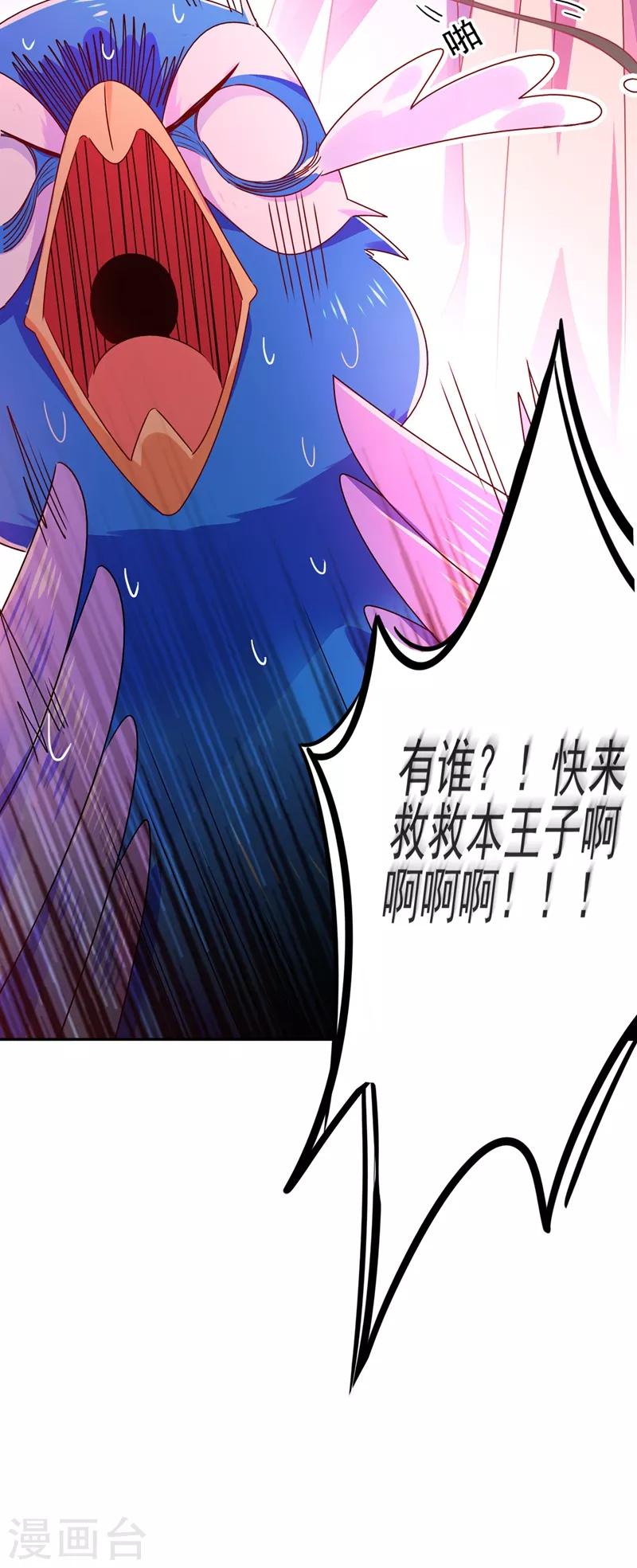 第40话 男人心海底针51
