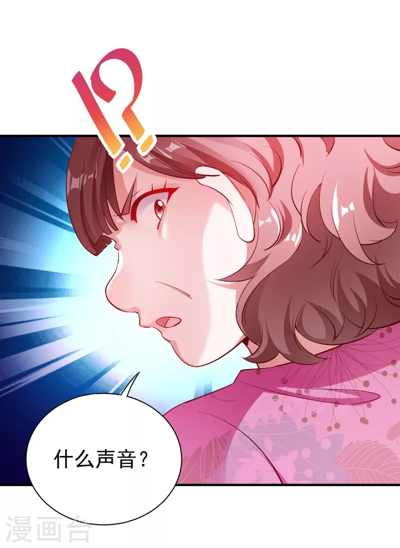 现代篇27 来人啊，熊猫说话啦！19