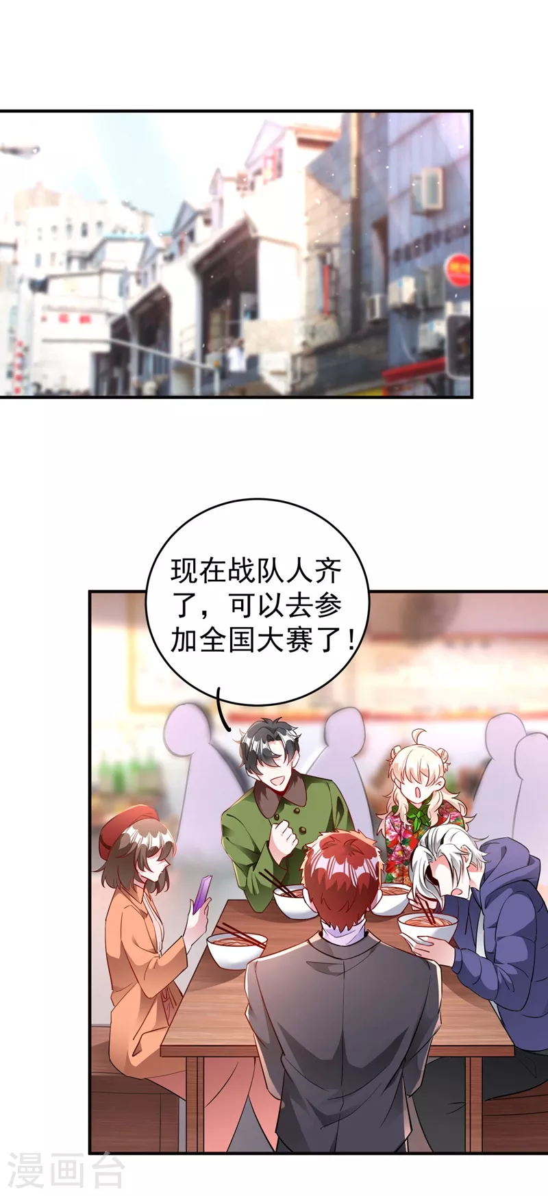 现代篇42 夜希心情低到爆了！1
