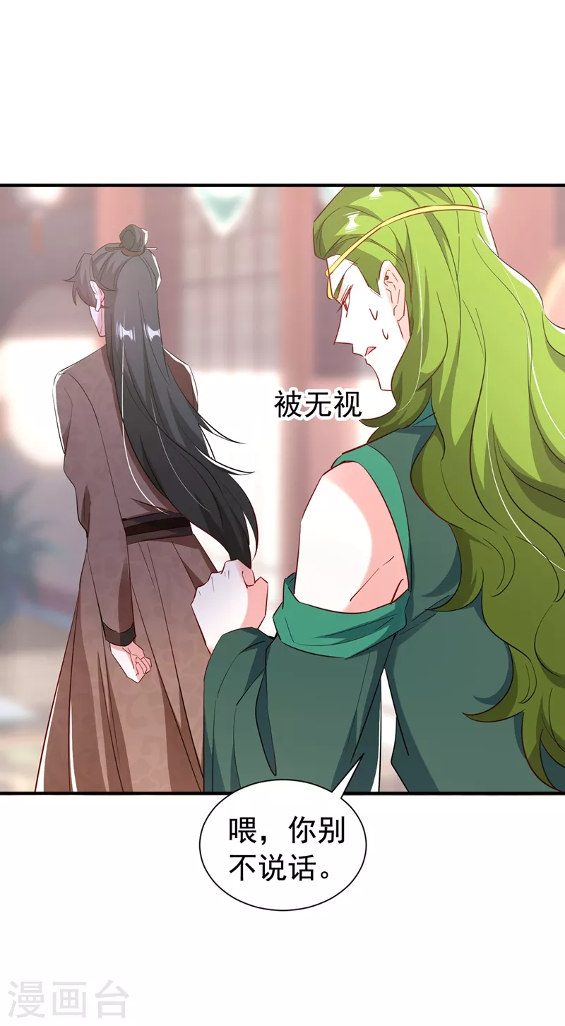 现代篇119 只想护你周全8