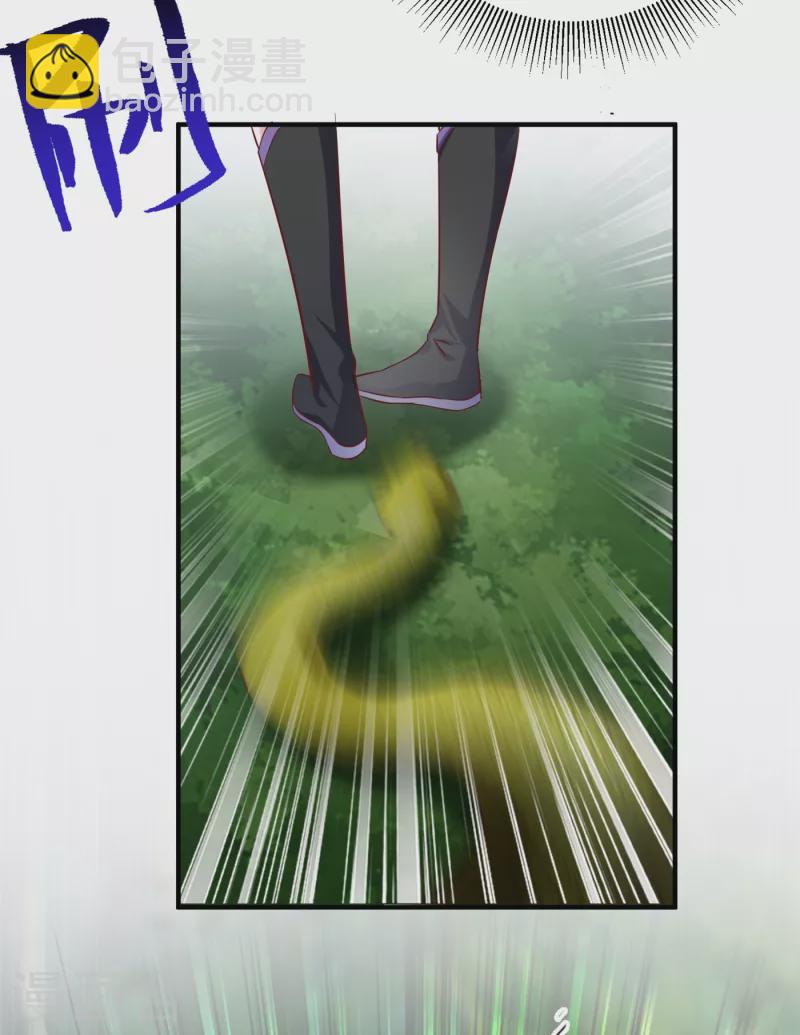 现代篇14 这算哪门子英雄救美？19