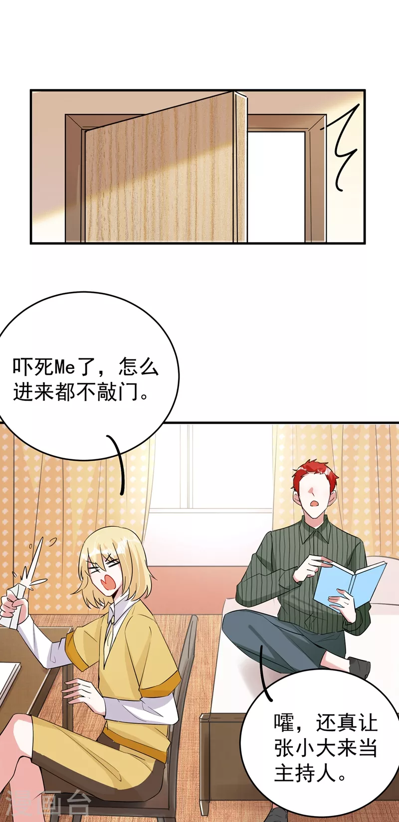 现代篇63 我会让你回心转意的2