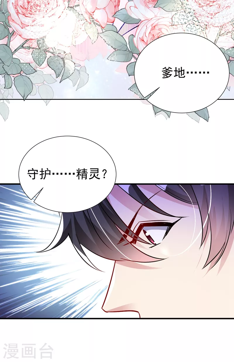 现代篇80 十分钟会不会太快？23