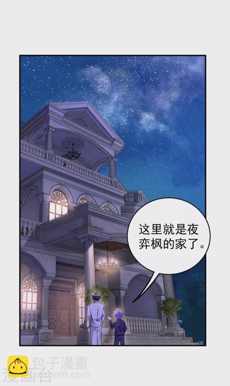 番外4 当爹那点事儿4