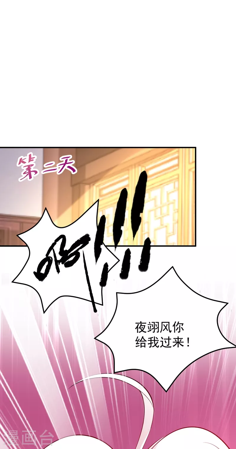 番外3 秃头那点事儿37