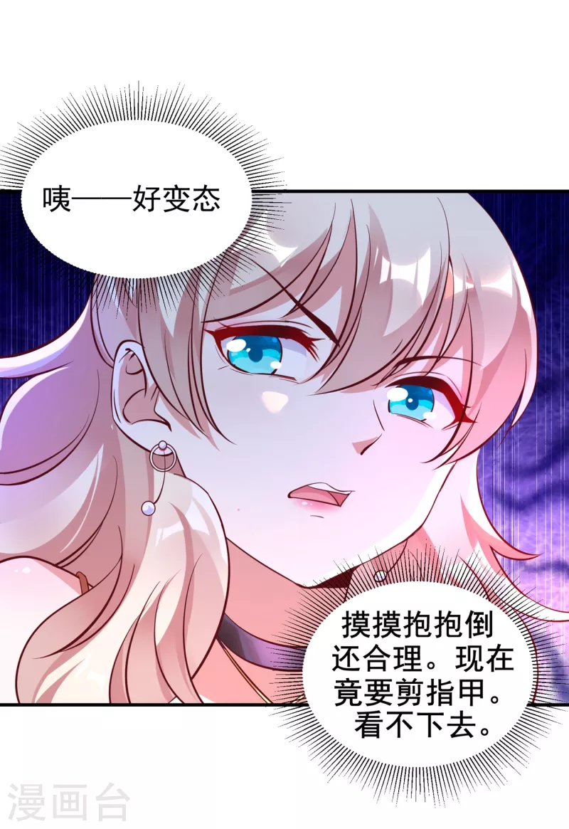 现代篇7 进入状态，看我的！30