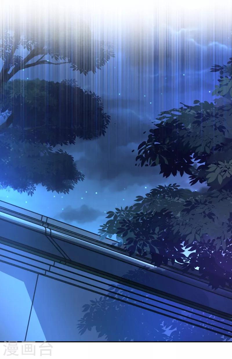 第48话 还是不是男人啊？27