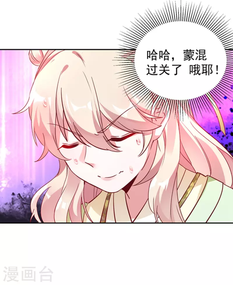 现代篇5 接下来看我表演了~14