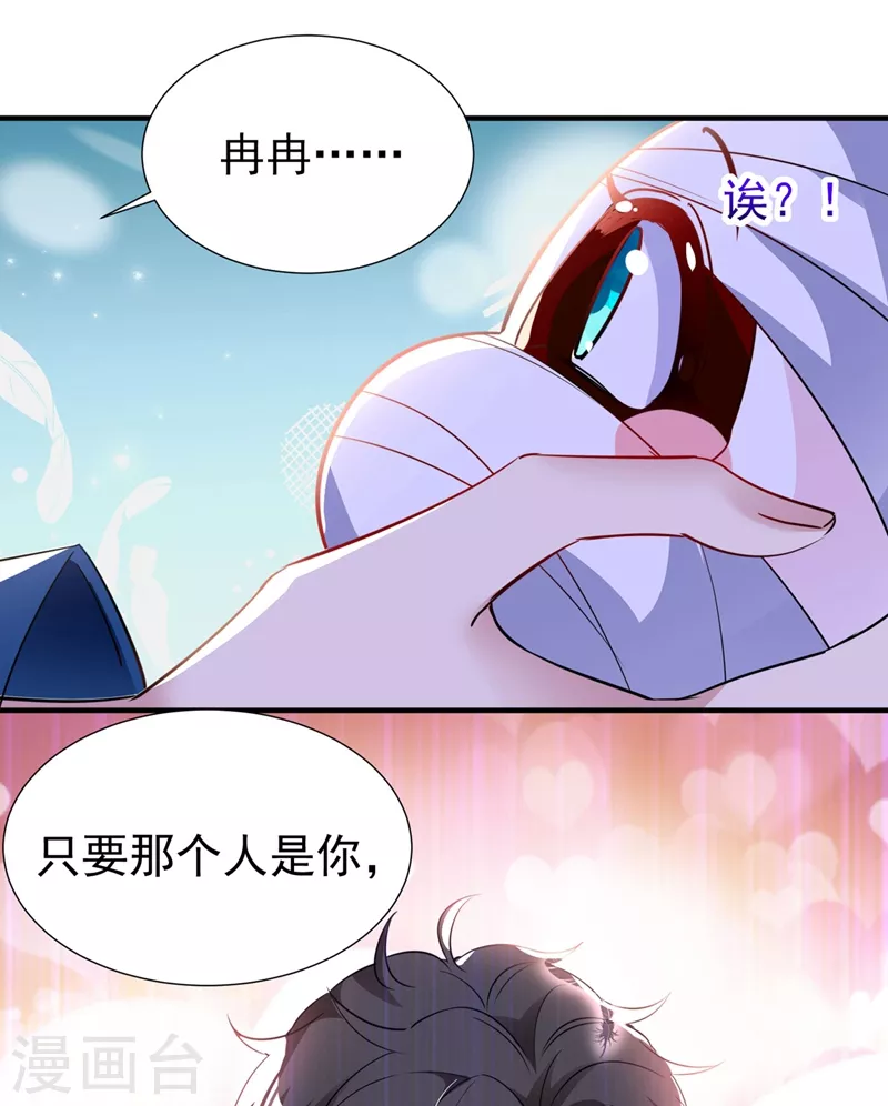 现代篇69 我愿意为你做任何事32