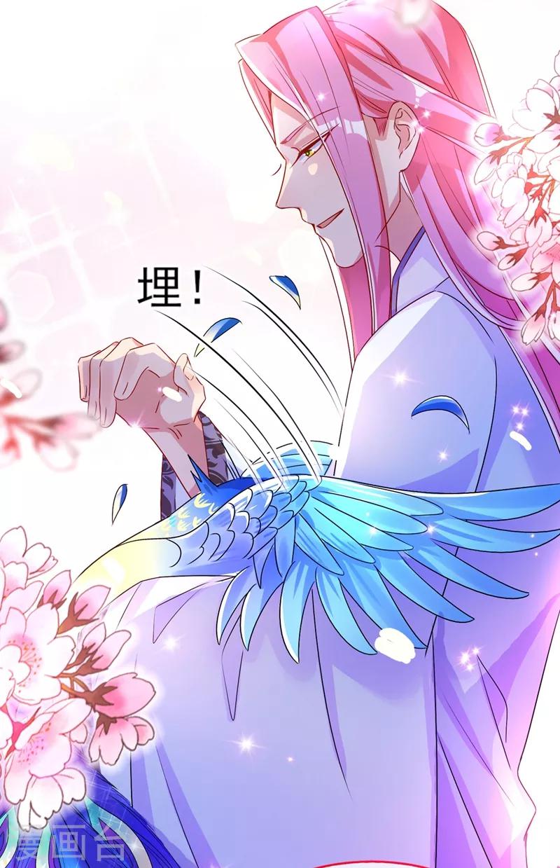 第44话 听话，进来一起洗18