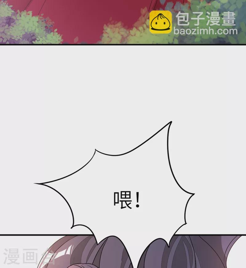 第63话 照顾我的小夫君~4