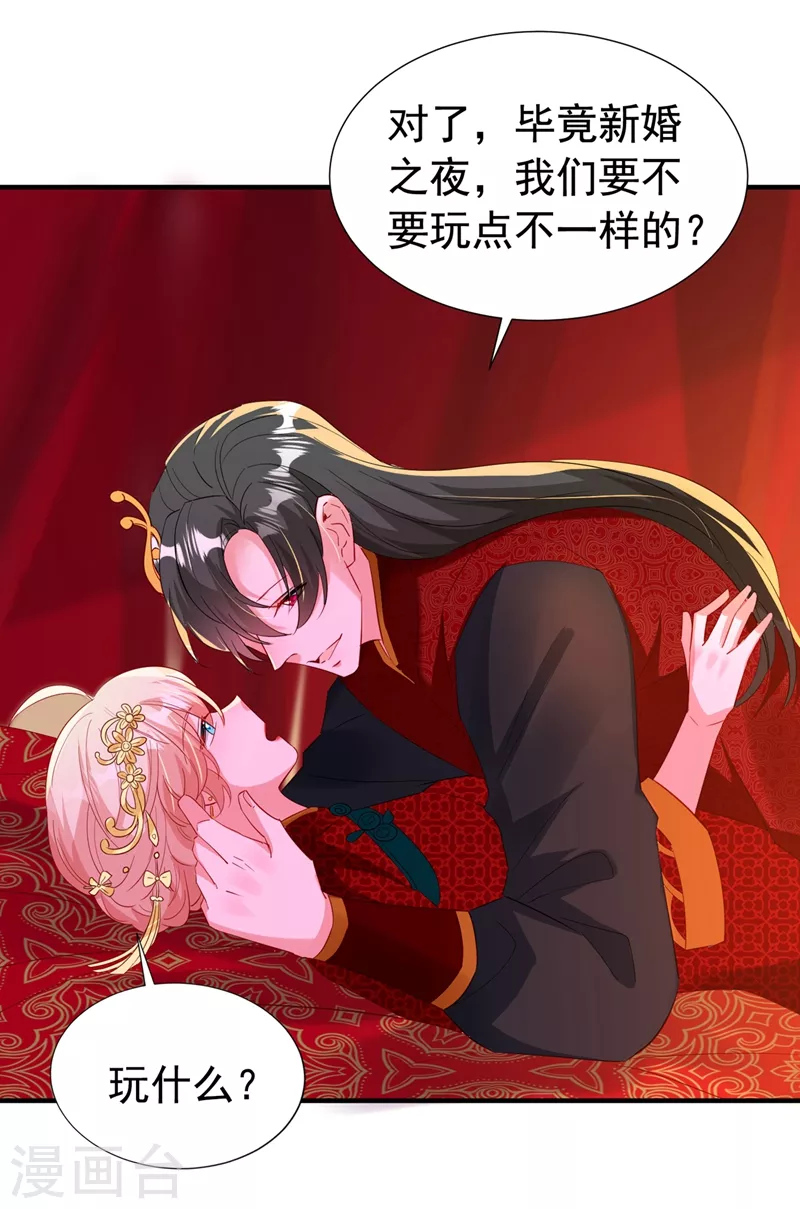 现代篇109 怎么会这样？！9