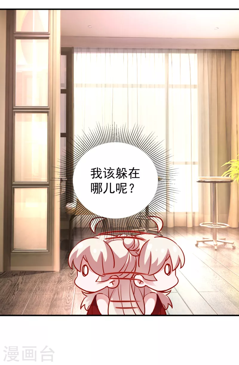 现代篇21 那我们练练吻戏？30
