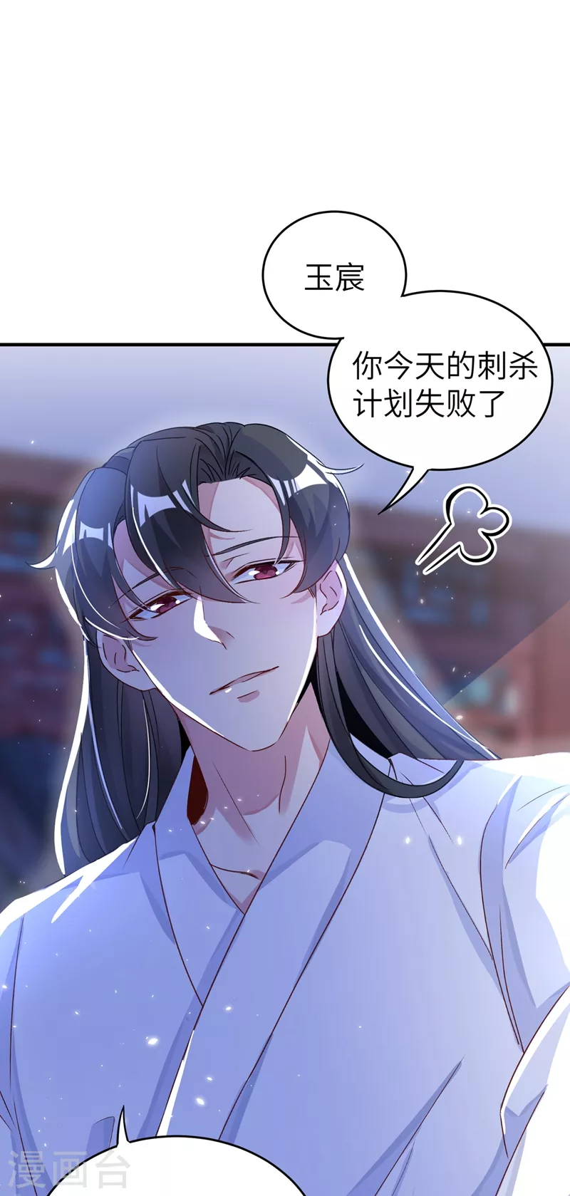 第61话 还有更重要的事7