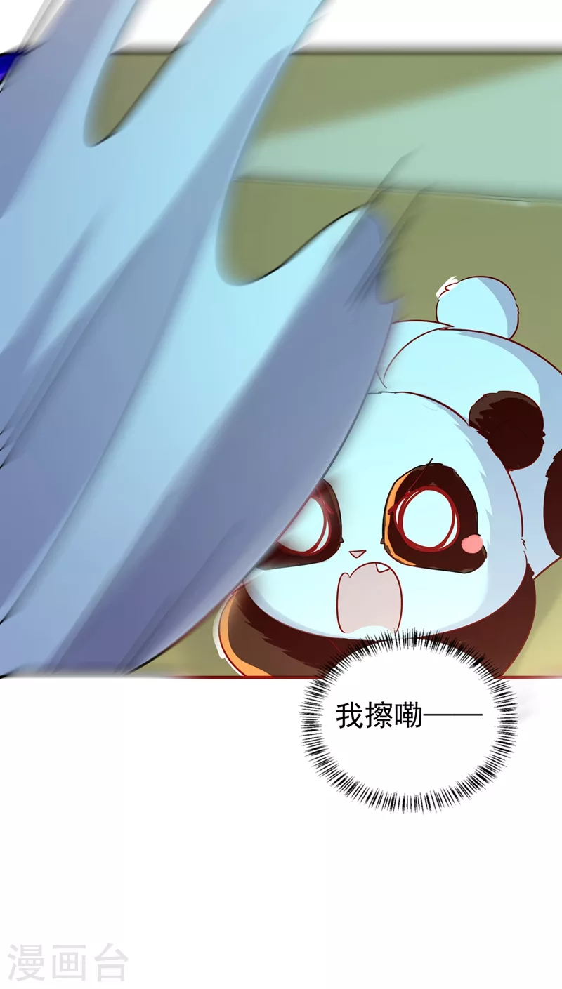 现代篇81 冉冉，是你吧？29