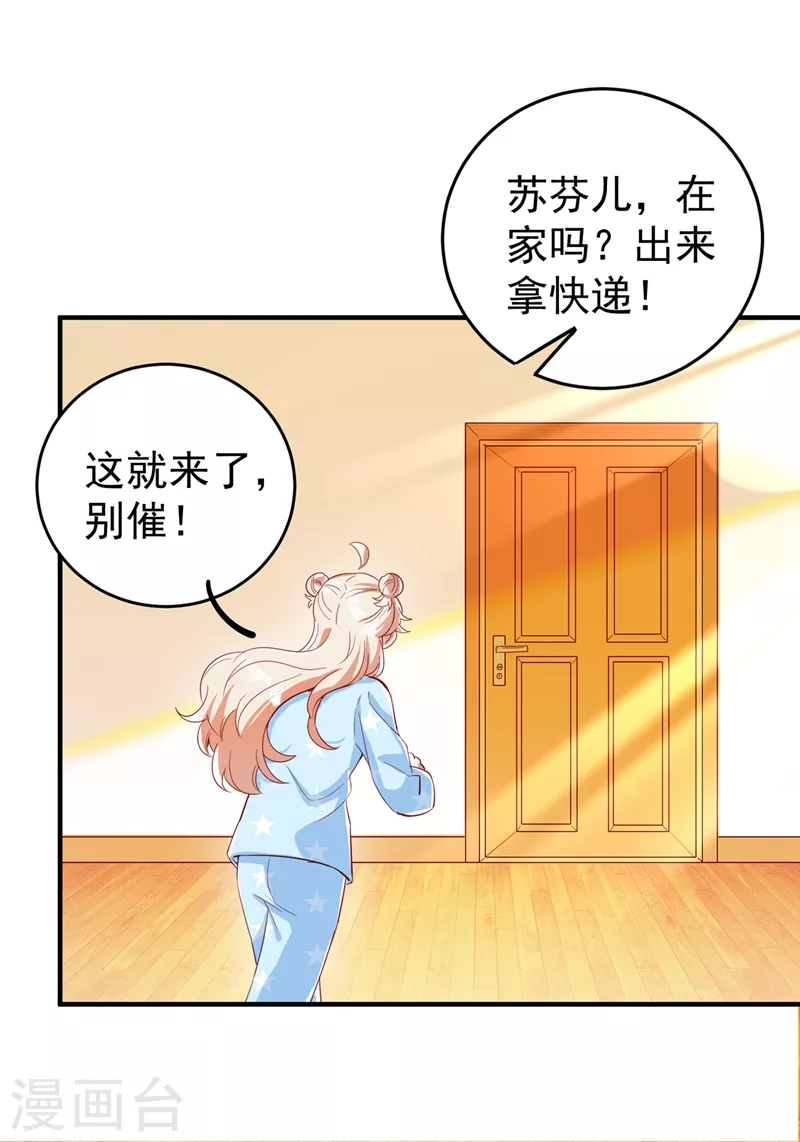 现代篇50 我亲自教你拍戏~16