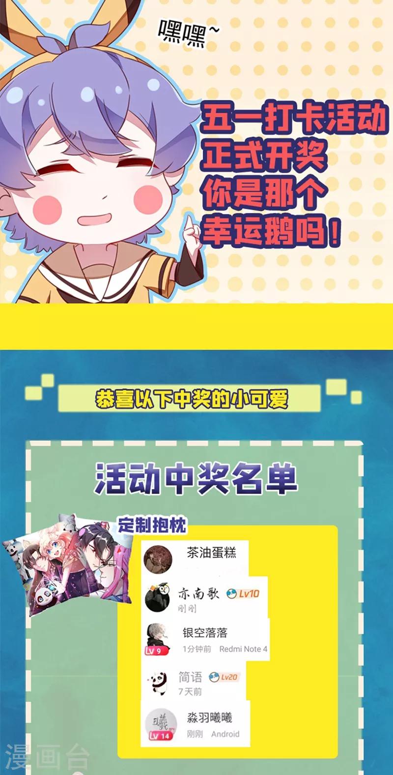 第41话 恶毒的太后49