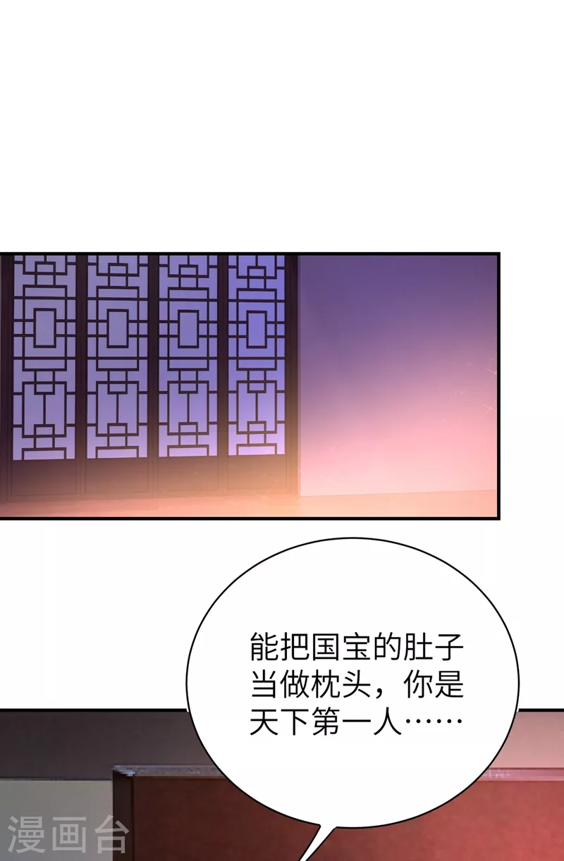 第54话 休想离开本王24
