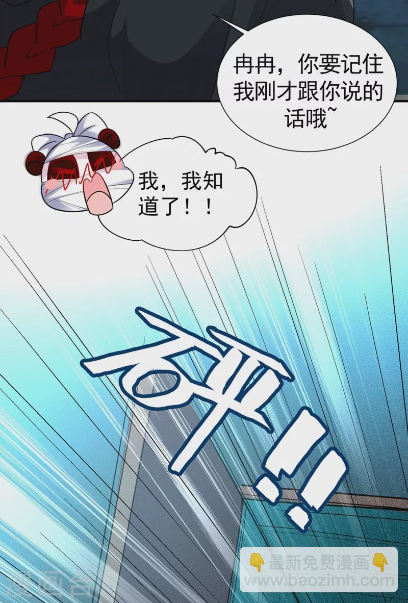 现代篇69 我愿意为你做任何事10
