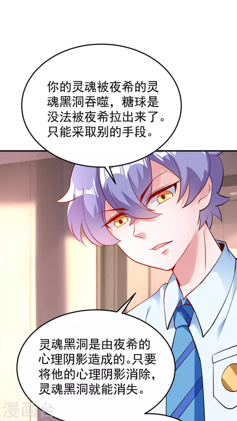 现代篇3 是你逼我的！27