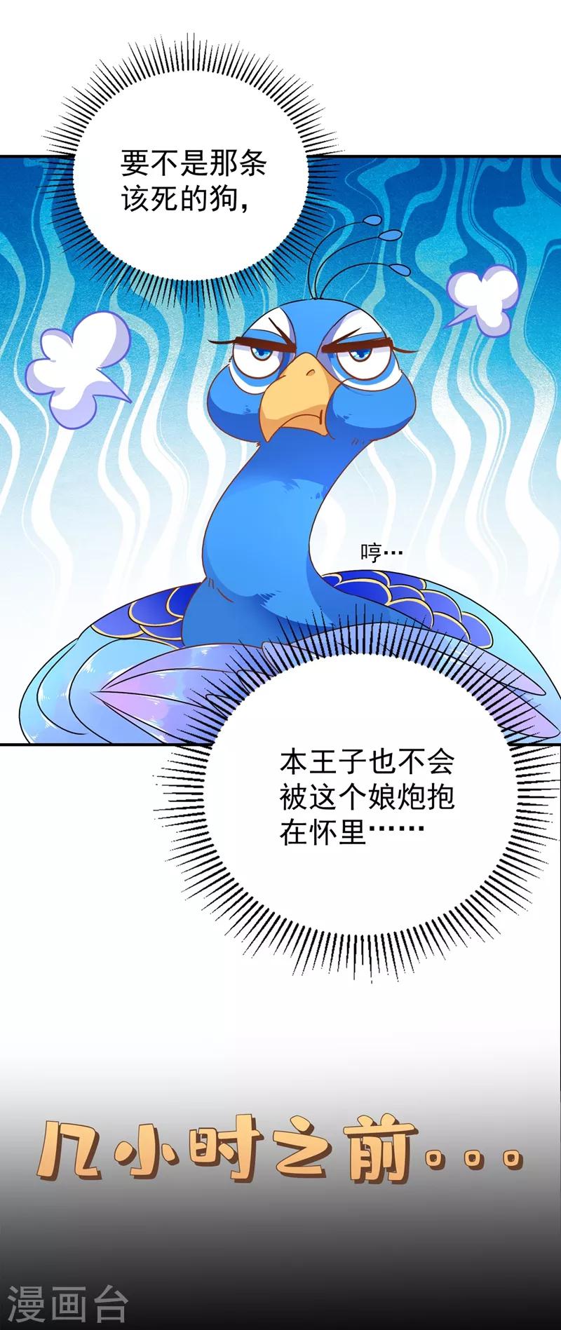 第44话 听话，进来一起洗3