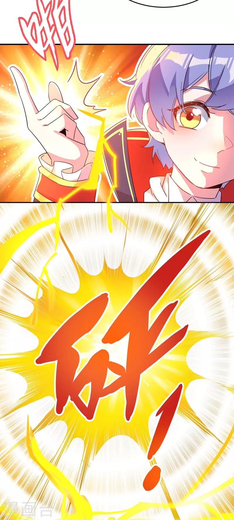 第45话 两组CP碰面了8