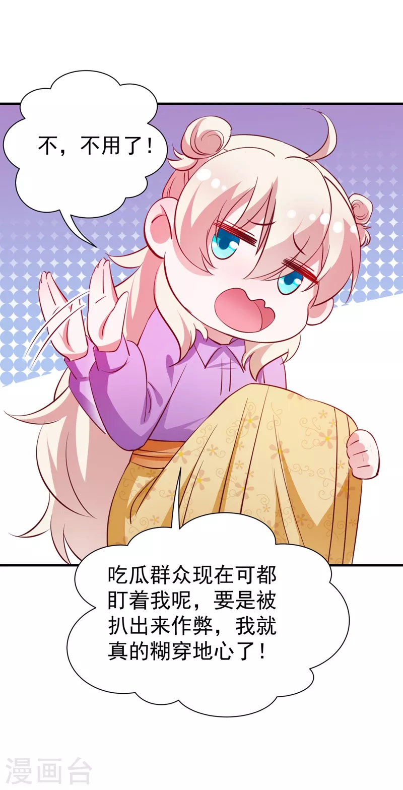 现代篇34 黑红也是红！16