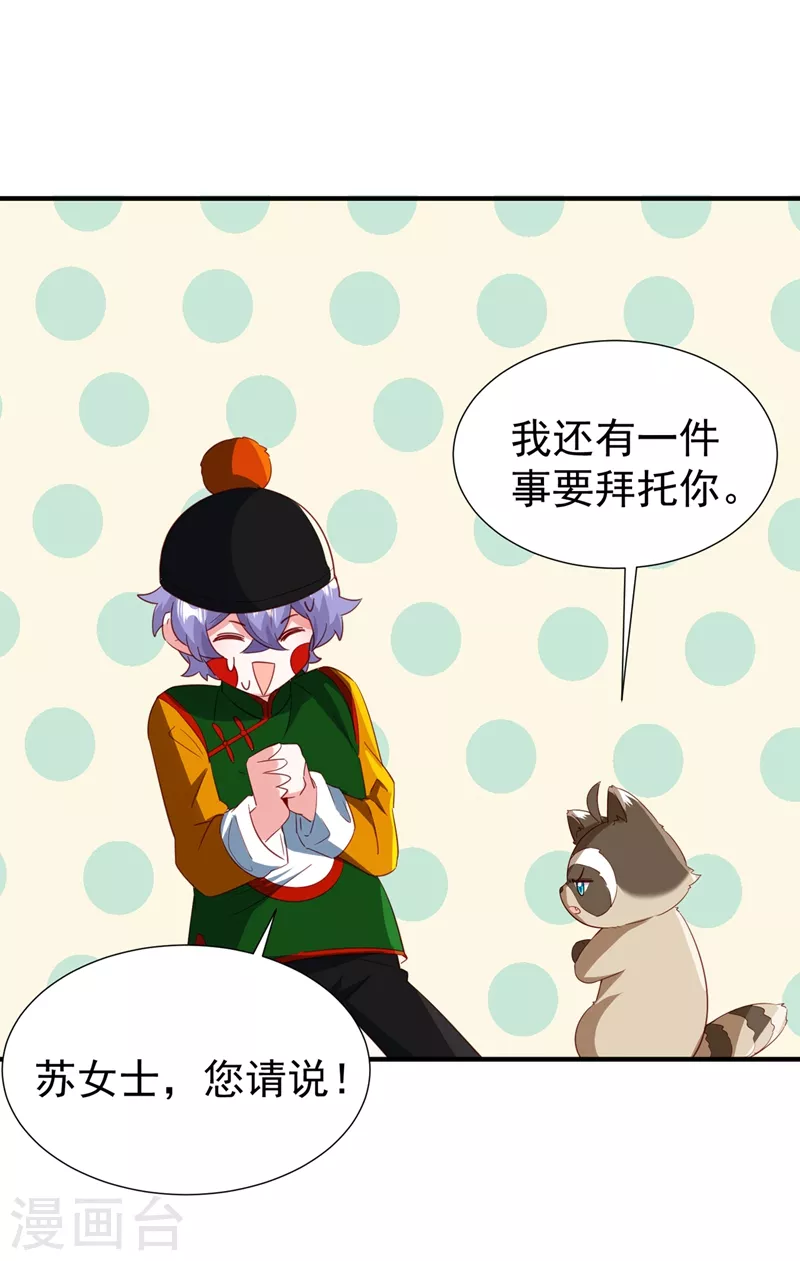 现代篇110 夜翊风，我们分手！28