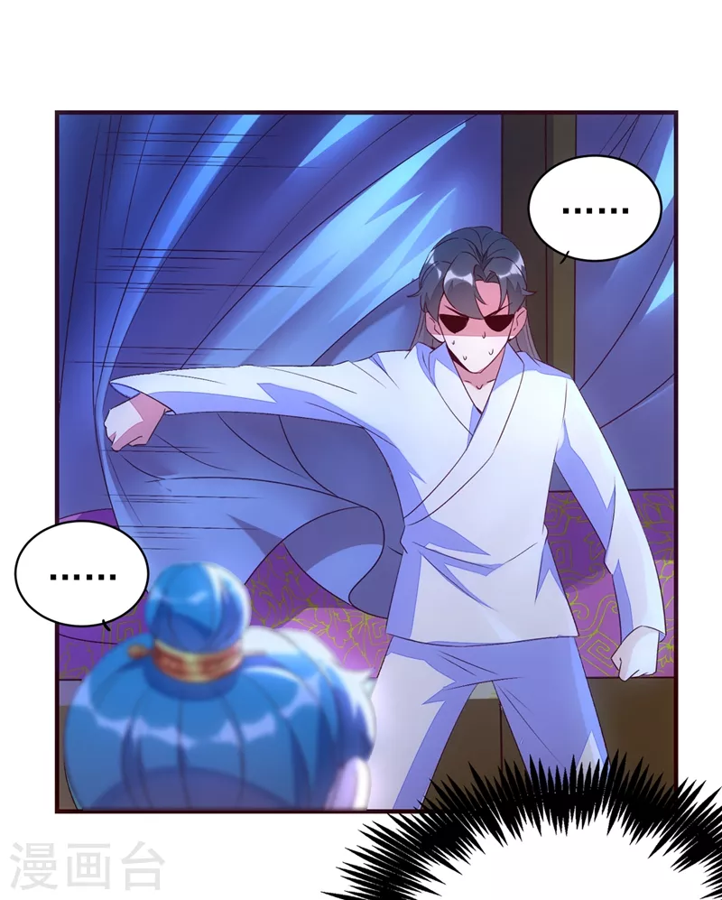 第61话 还有更重要的事26