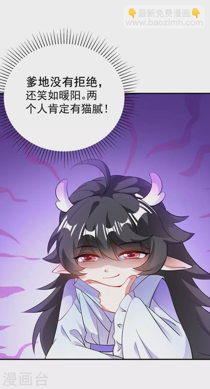现代篇5 接下来看我表演了~40