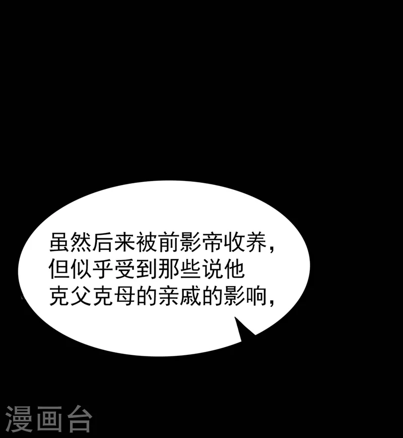 番外4 当爹那点事儿18
