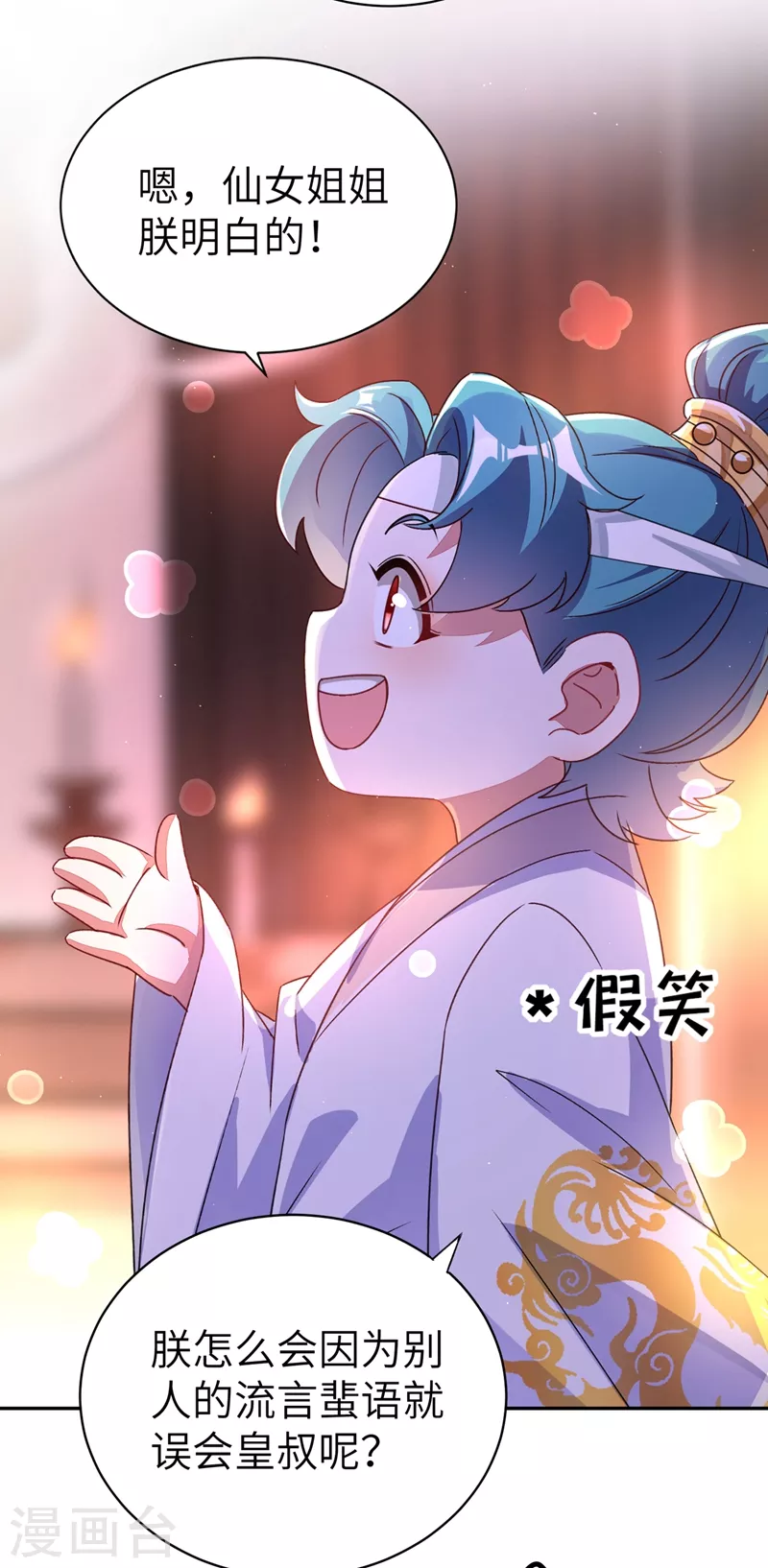 第54话 休想离开本王13