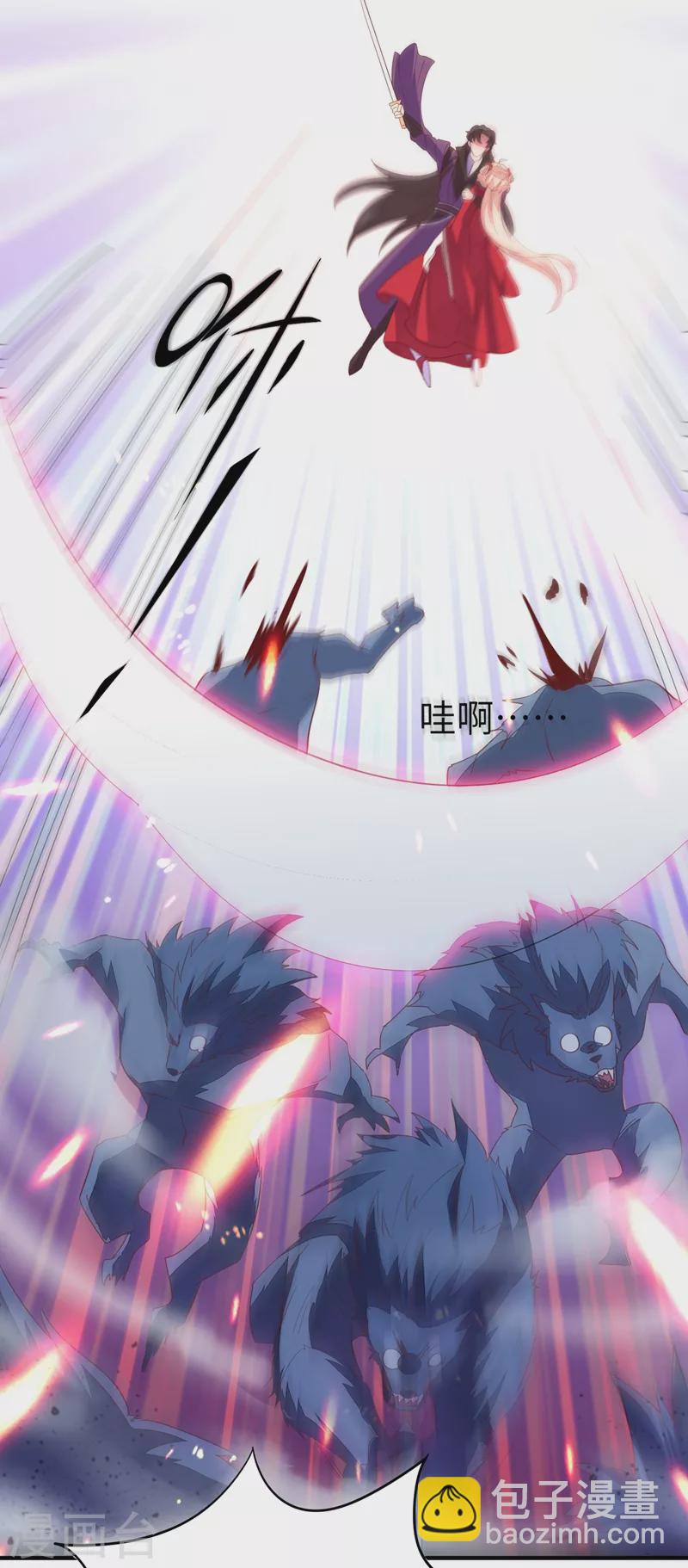 第64话 想改嫁，问过我了没？21