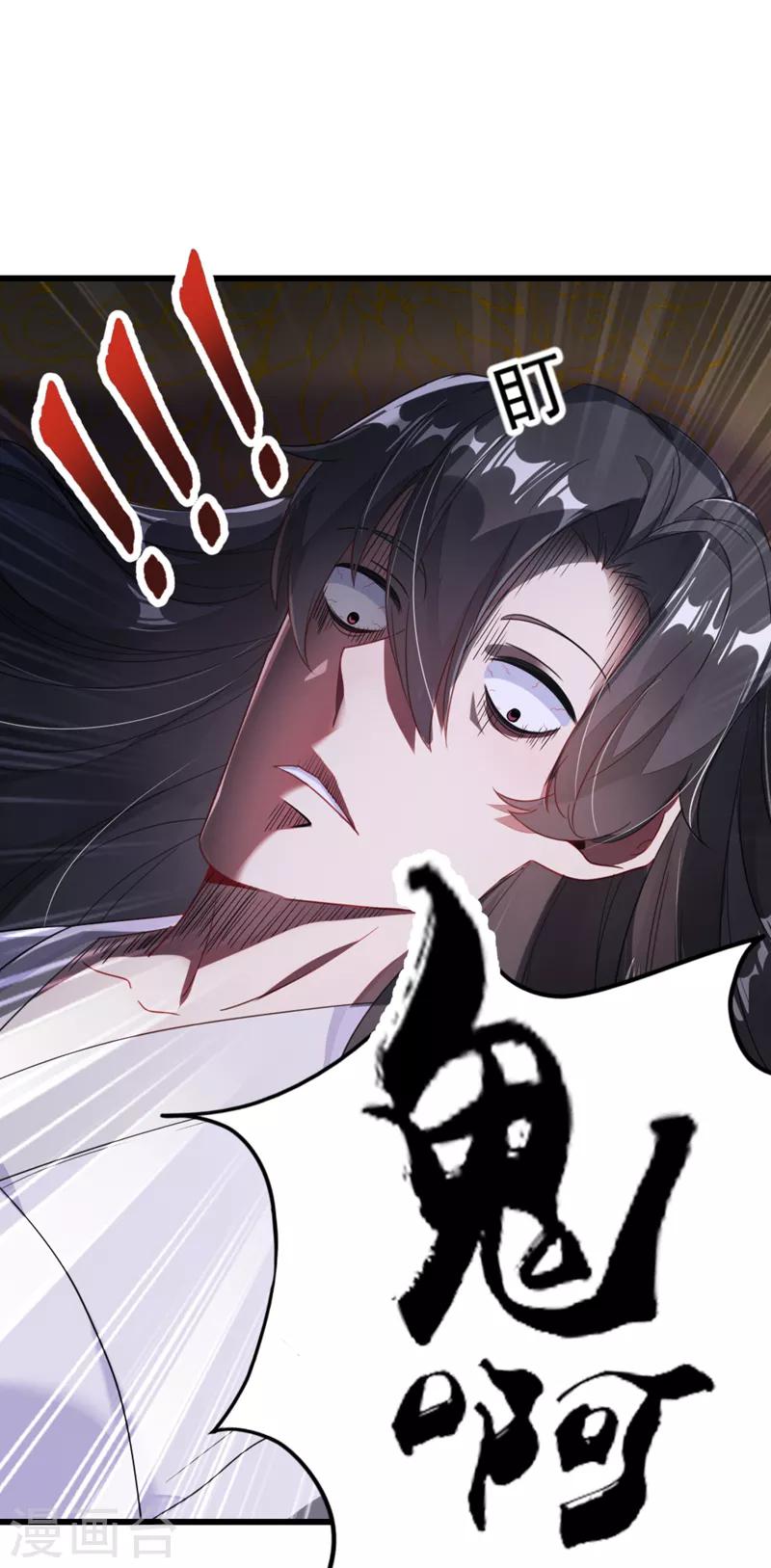 第10话 我恢复人形了！27