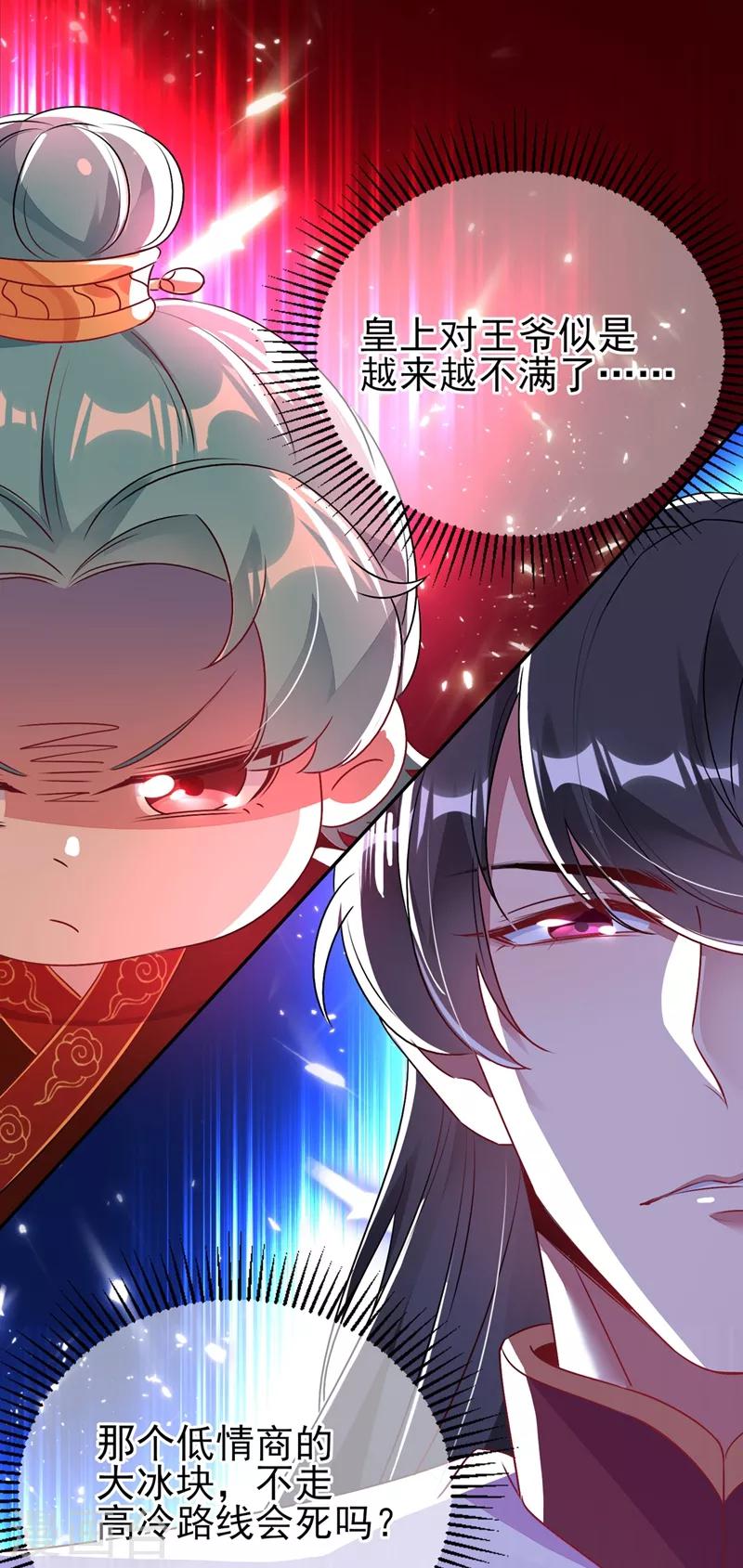 第44话 听话，进来一起洗9