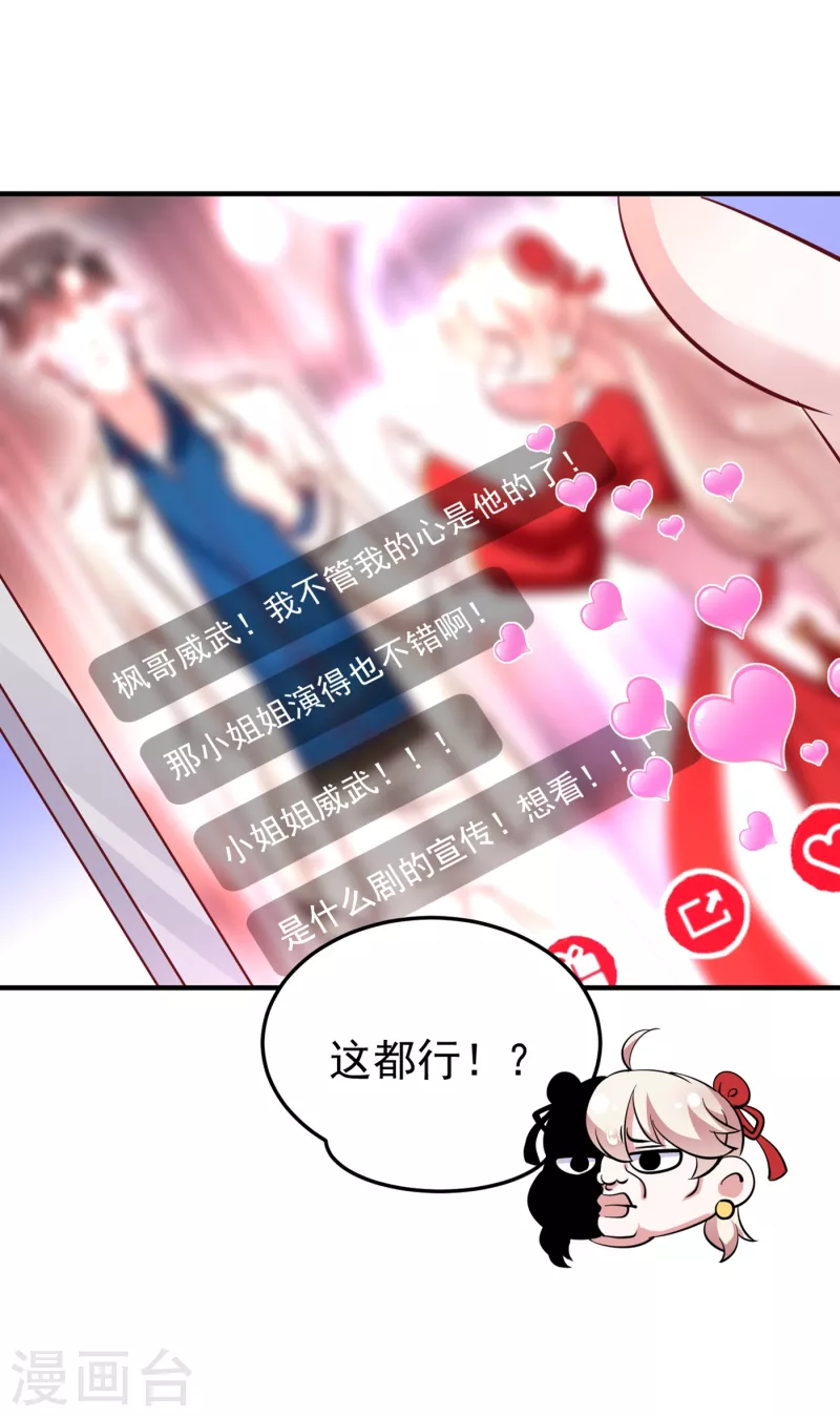 现代篇7 进入状态，看我的！13