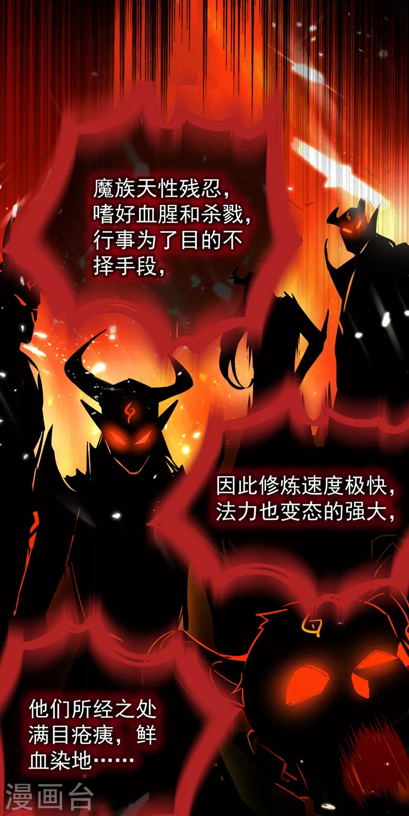 第56话 亲亲能恢复神力？5