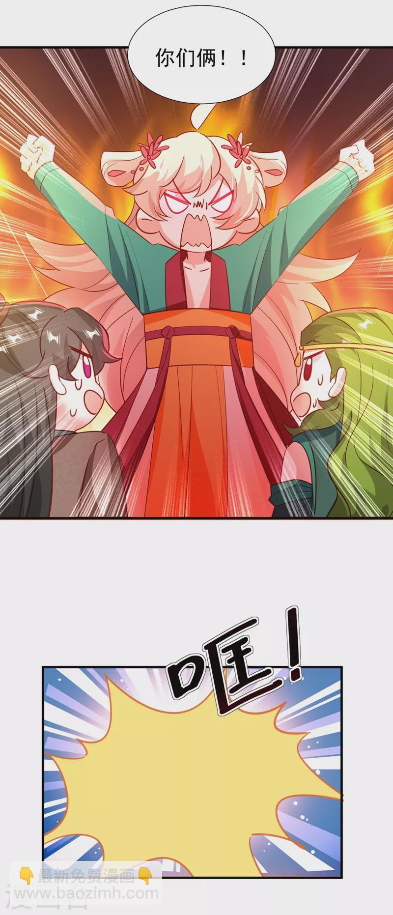 现代篇121 划清界限7