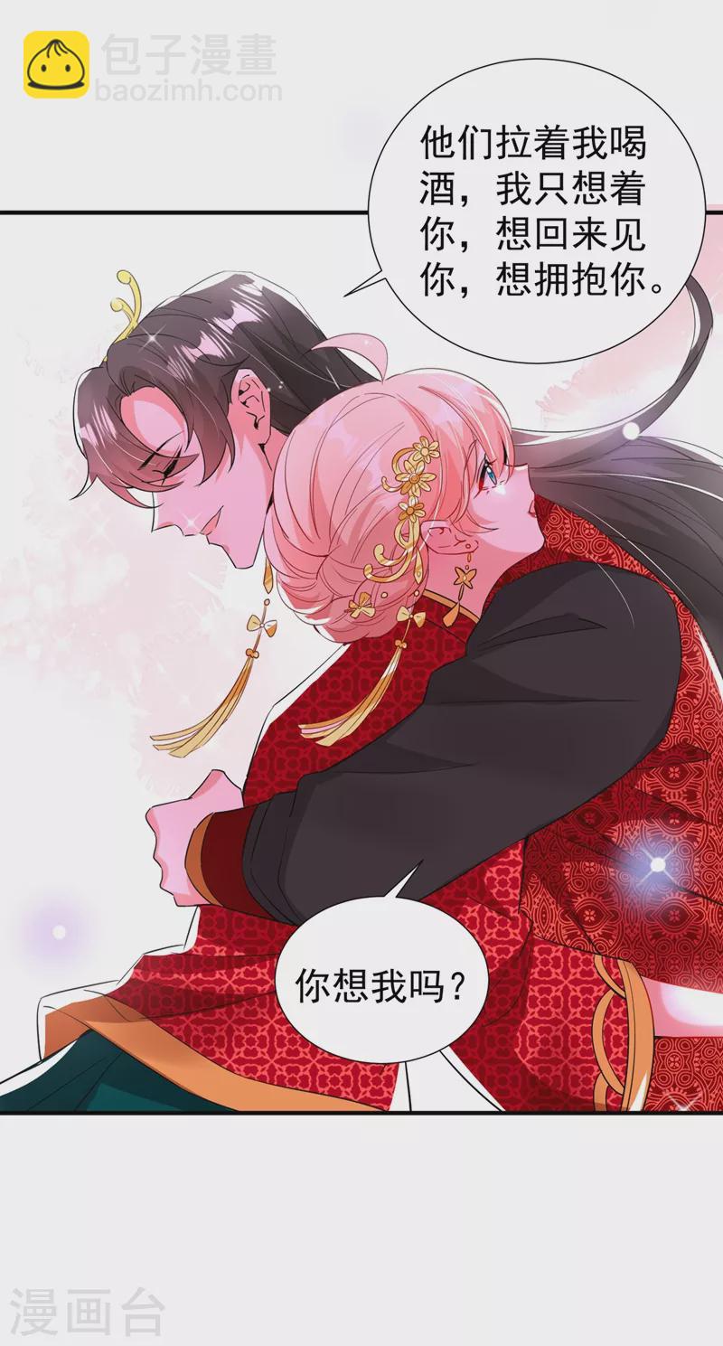 现代篇109 怎么会这样？！1