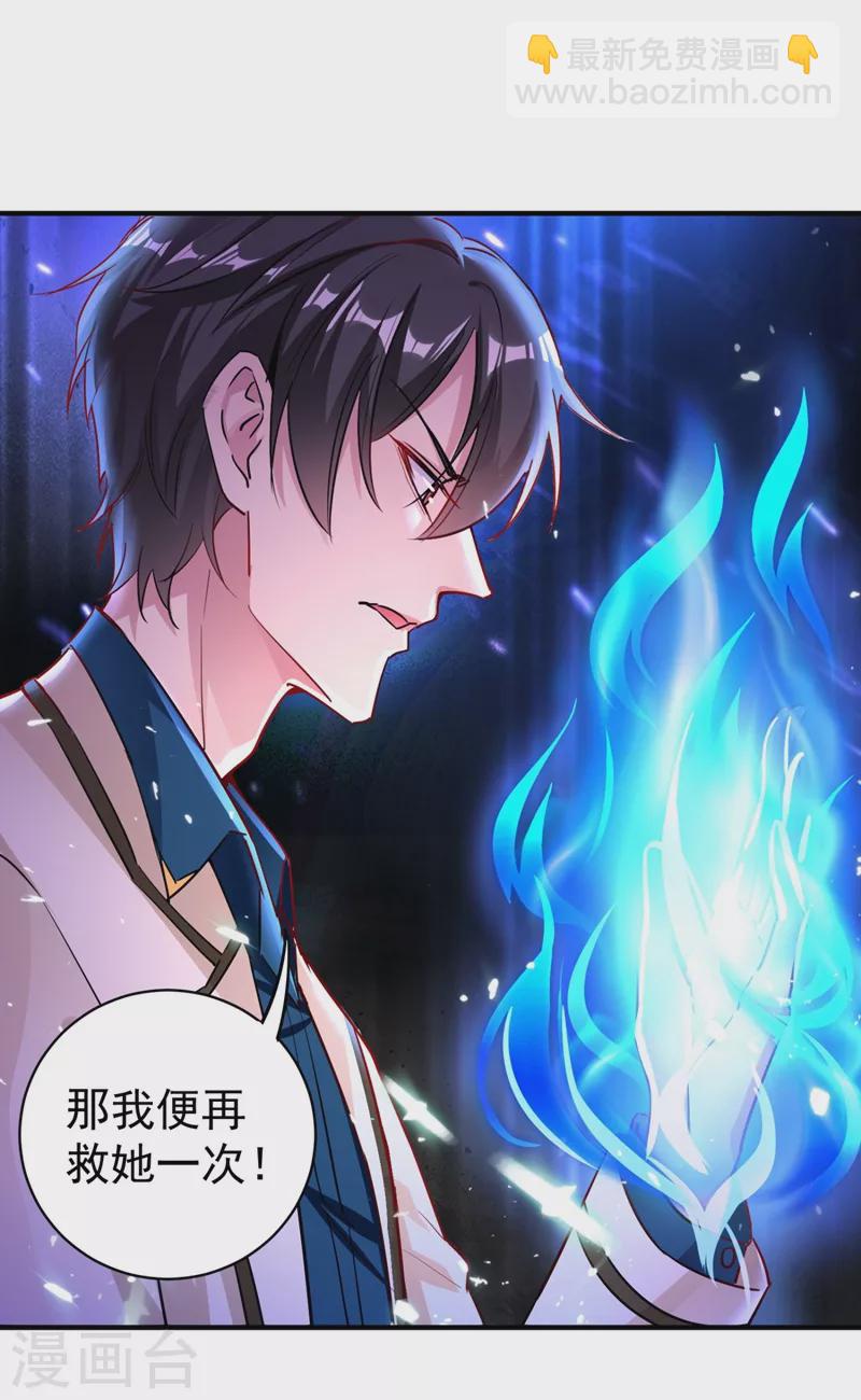 现代篇41 又是因为魔气吗？9