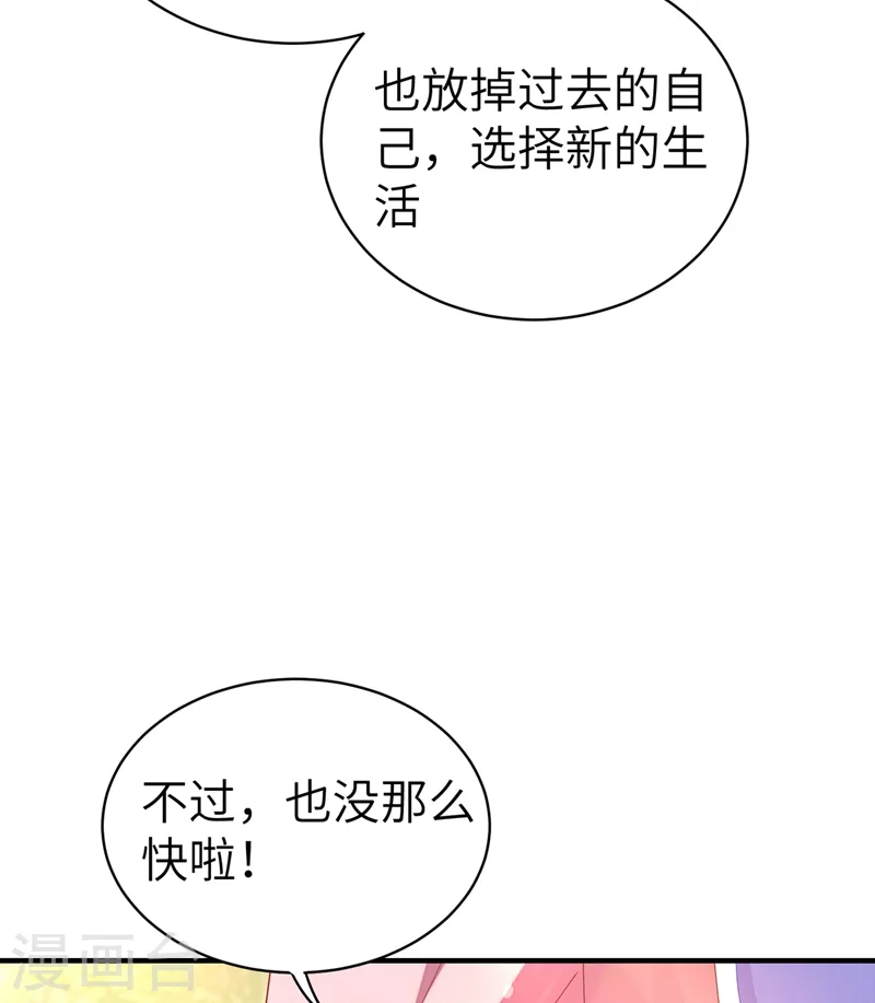 第66话 大型分手现场14